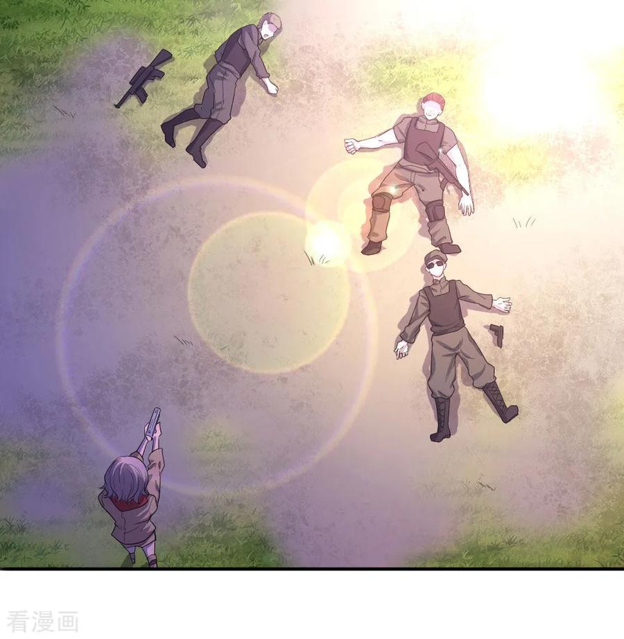 มหาเทพเซียนหมอ ตอนที่ 59 หน้า 17