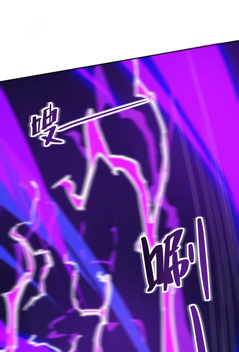 จักรพรรดิ 80,000 ปี ตอนที่ 80 หน้า 25