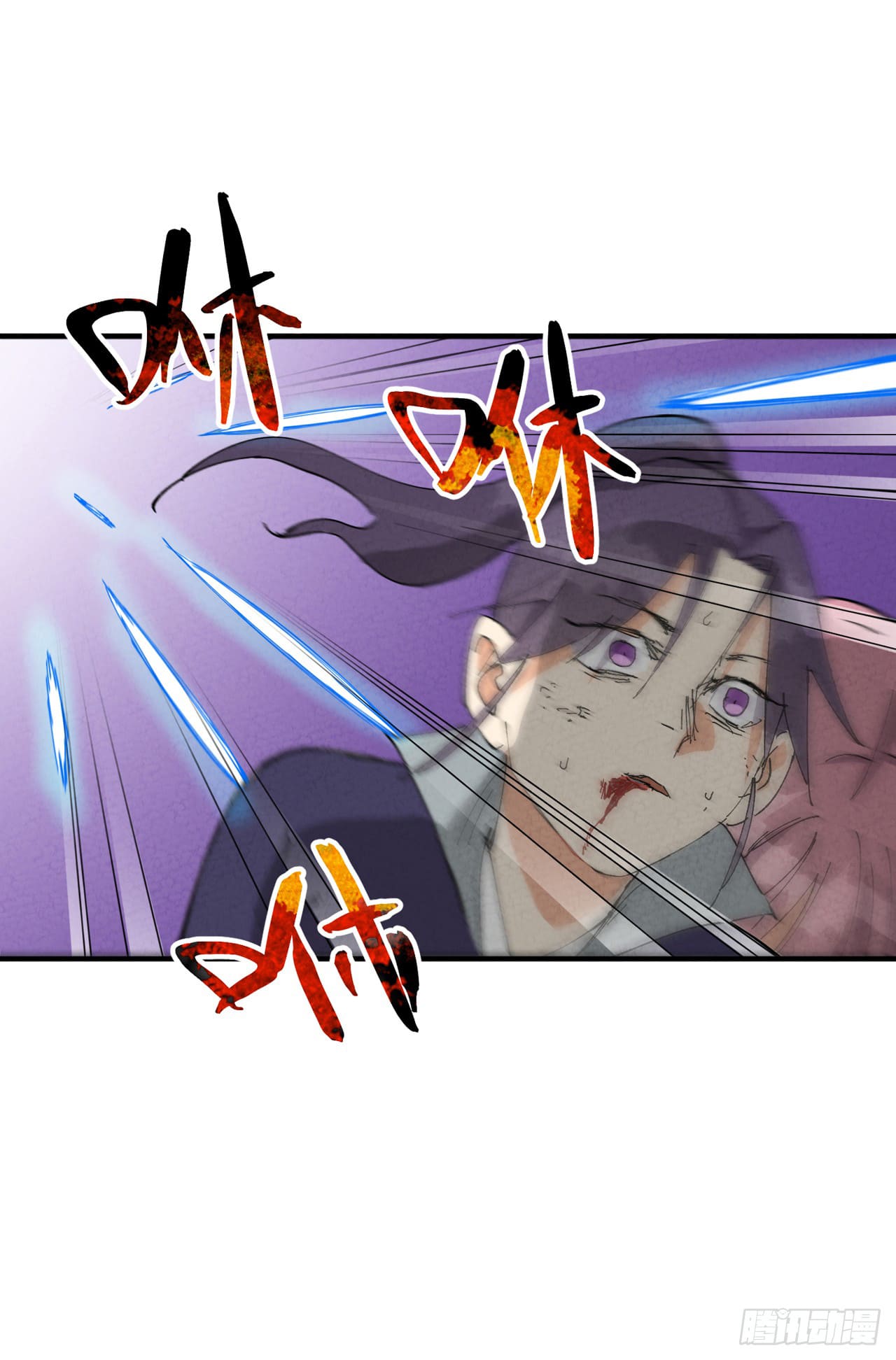 ระบบพัฒนาสุดแข็งแกร่ง ตอนที่ 96 หน้า 8