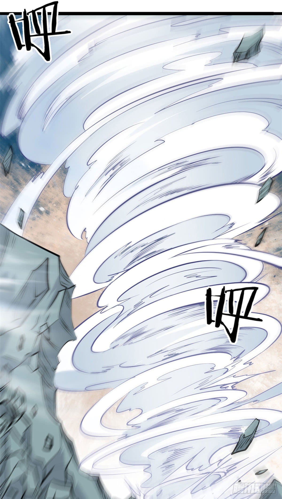 นิกายที่แข็งแกร่งที่สุด (ทันจีน) ตอนที่ 109 หน้า 8