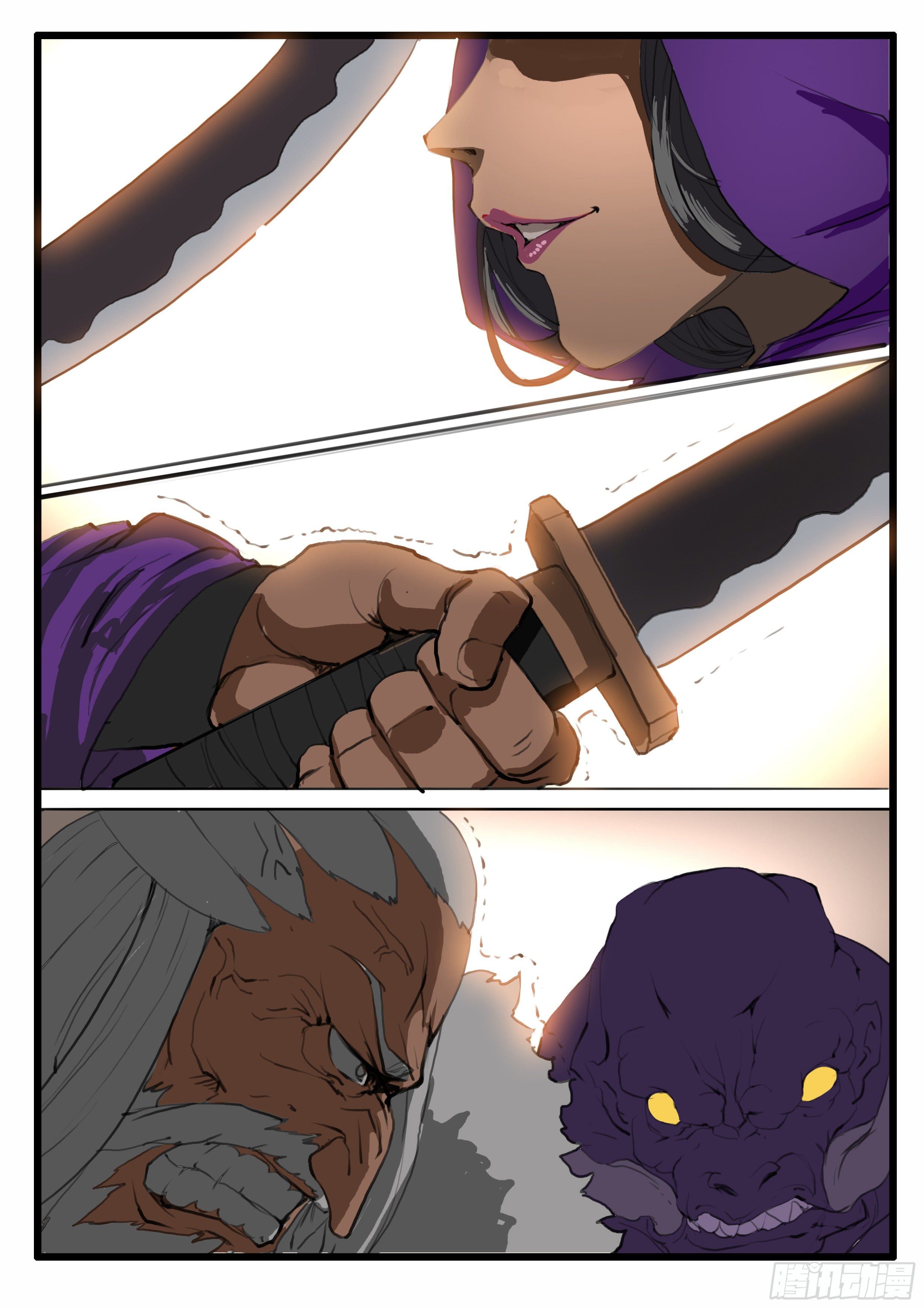 ยุคมหาเทวะ-Da Shen Ji ตอนที่ 19 หน้า 12