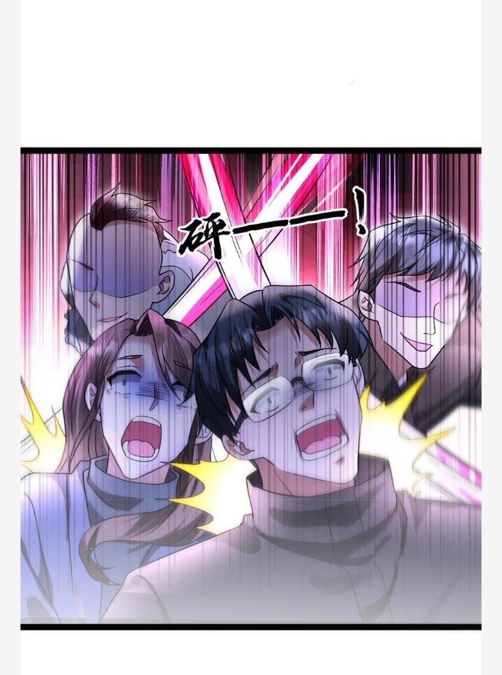 ฉันมีเซฟเฮาว์ในวันโลกาวินาศ ตอนที่ 34 หน้า 23