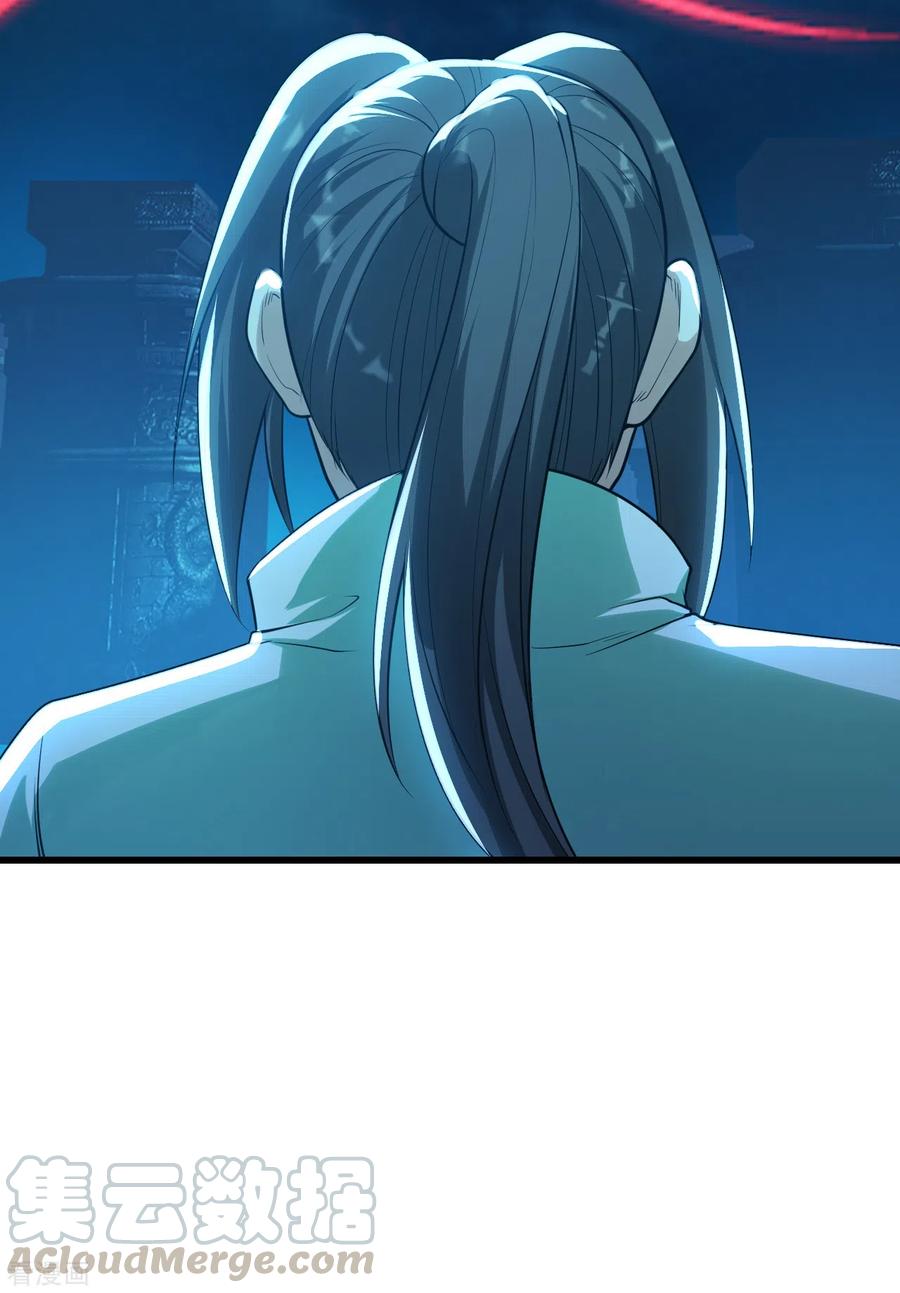 เทพอสูรสยบฟ้า ตอนที่ 185 หน้า 2