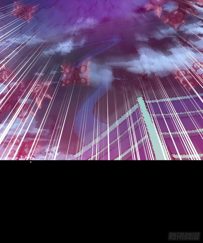 Legend of Star Genera ชนจีน ตอนที่ 82 หน้า 17