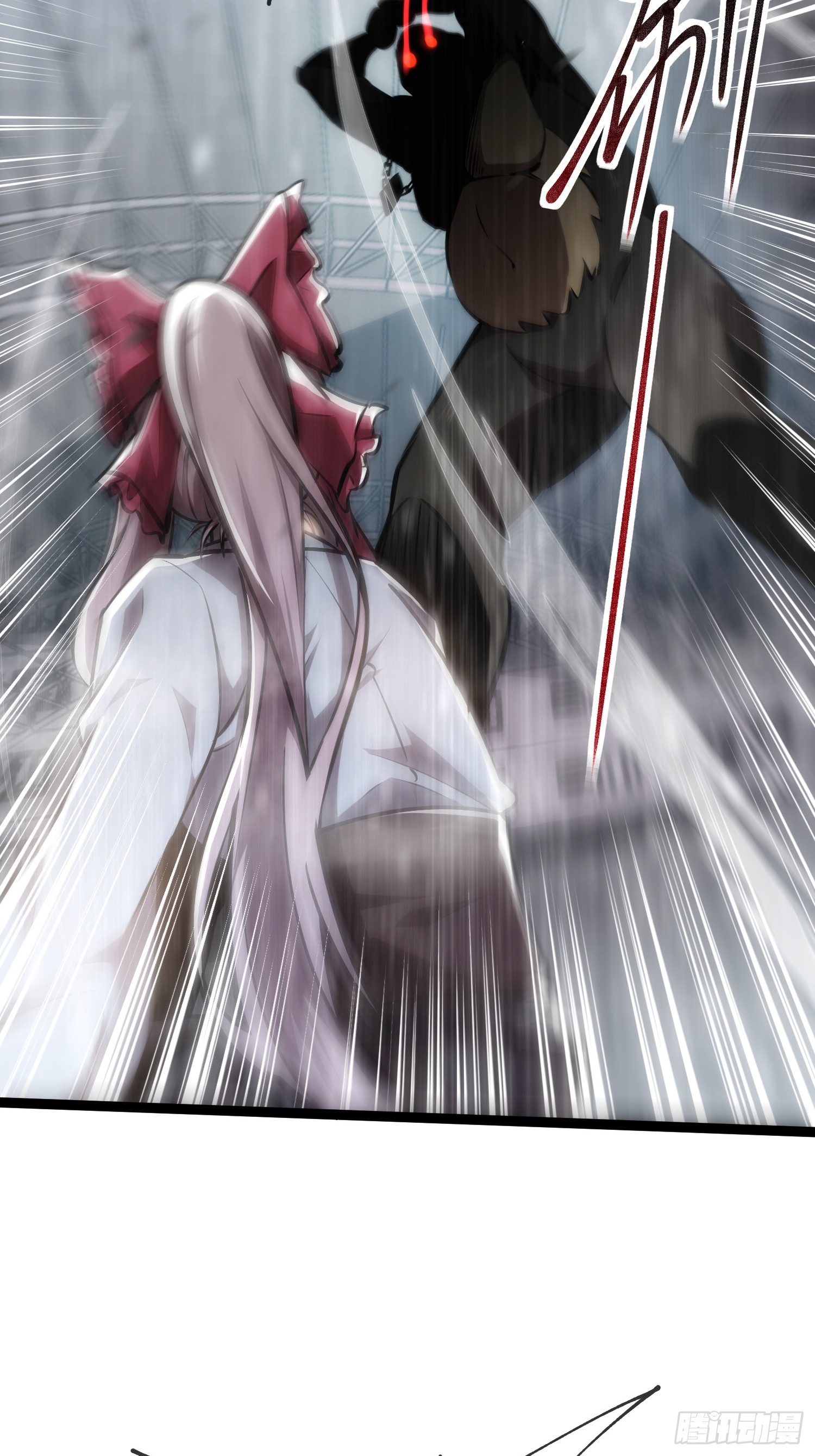 Seed of the Abyss - เมล็ดพันธุ์แห่งนรก ตอนที่ 9 หน้า 20