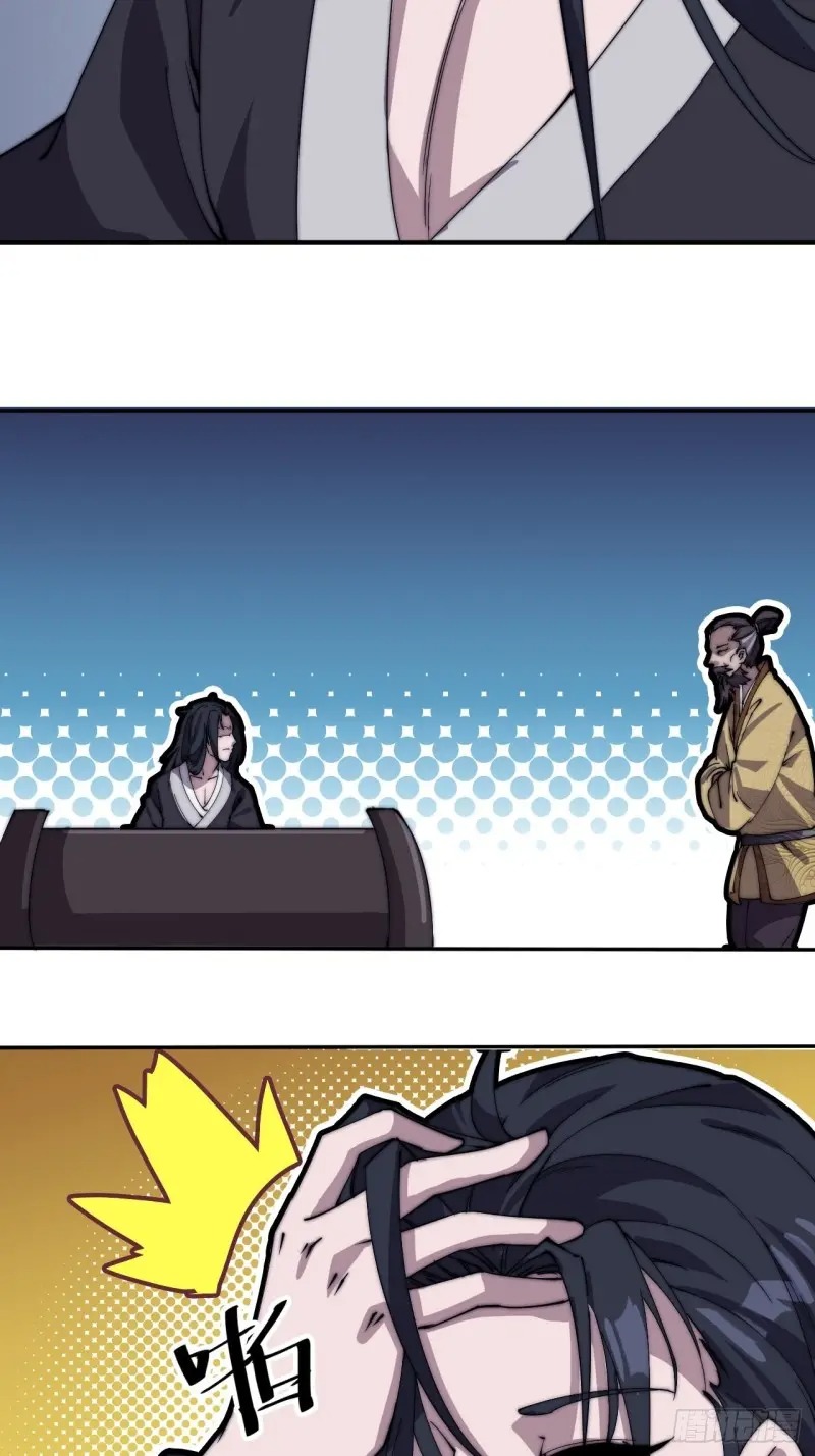 Starting a Mountain ตอนที่ 179 หน้า 9