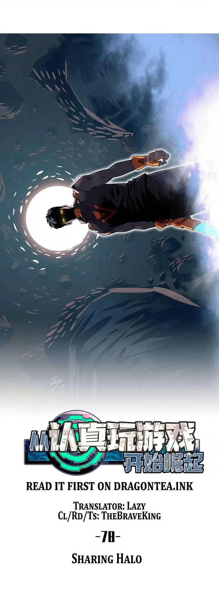 [จบ] เริ่มต้นใหม่ด้วยการเล่นเกมอย่างจริงจัง - It All Starts With Playing Game Seriously ตอนที่ 78 หน้า 7