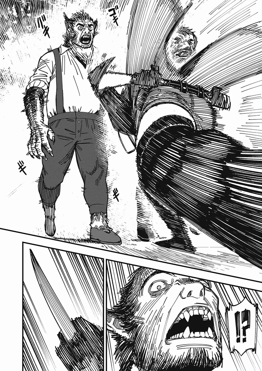 Monster Stein ตอนที่ 4 หน้า 12