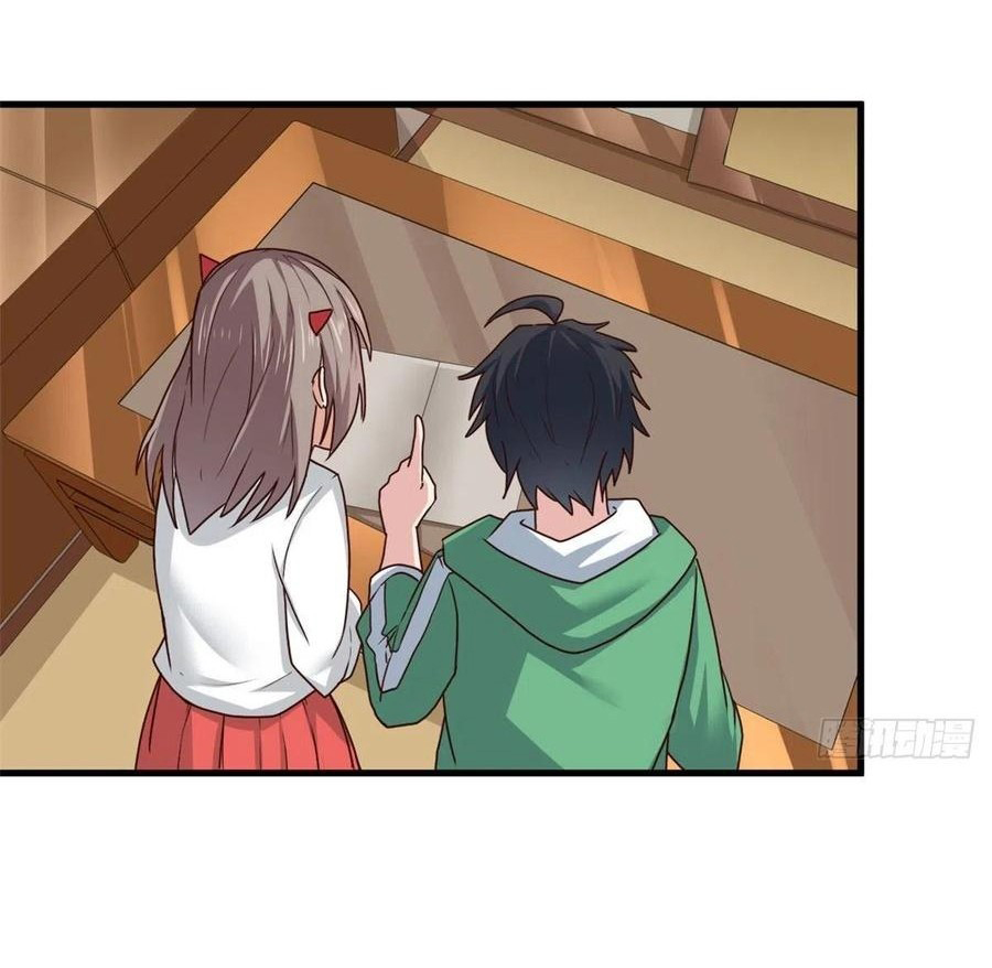 อยู่ดีดีผมก็เป็นลูกเขยราชามังกร ตอนที่ 86 หน้า 26