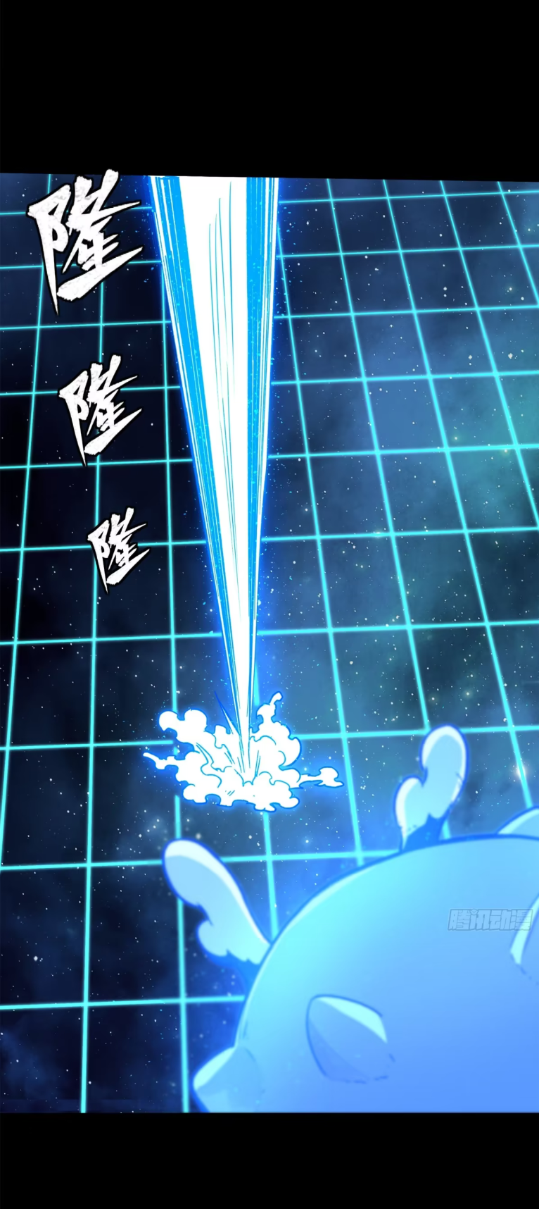 Legend of Star Genera ชนจีน ตอนที่ 227 หน้า 64