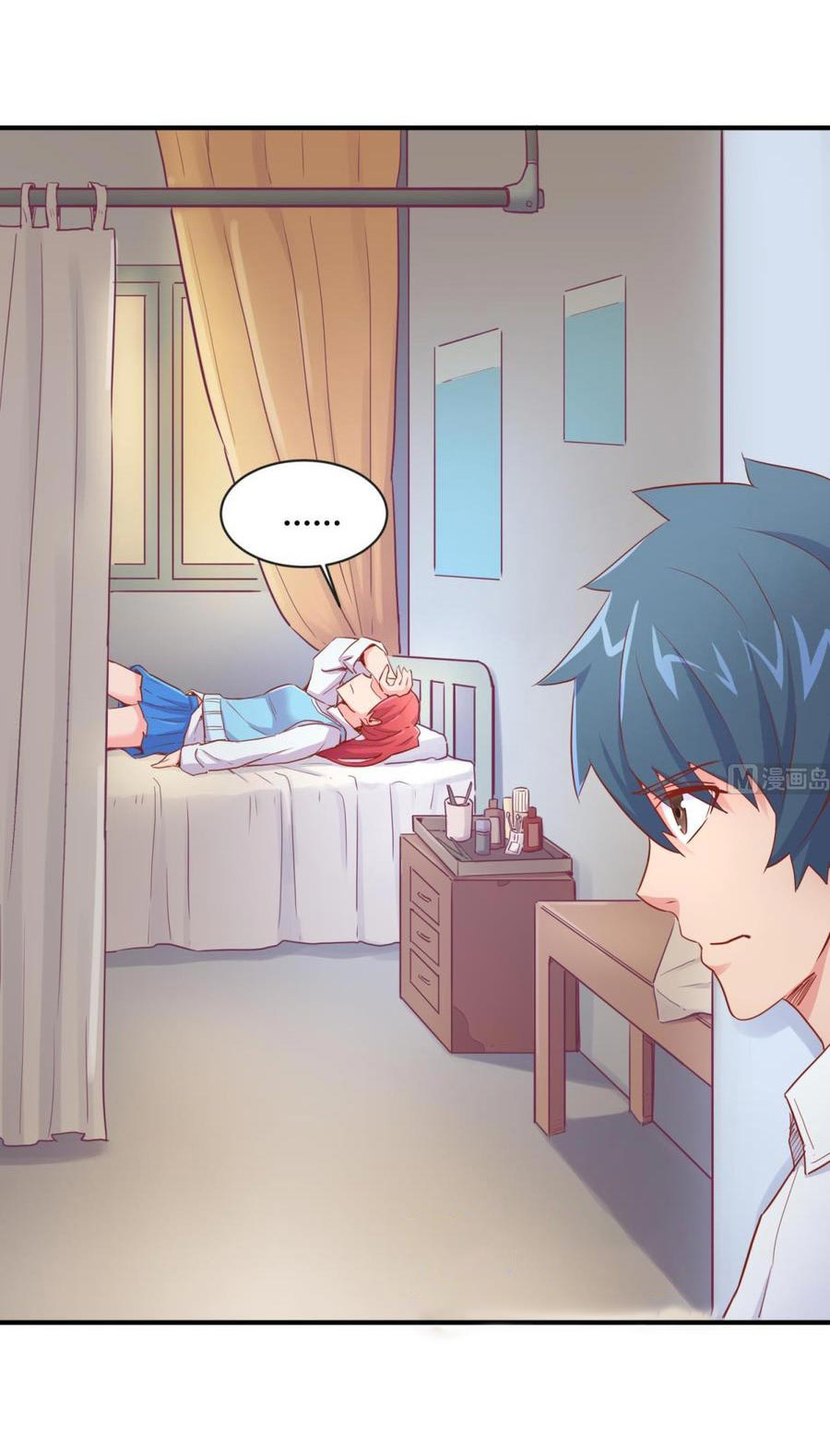 เทพเซียนหมอ ของยัยเทพธิดา ตอนที่ 12 หน้า 22