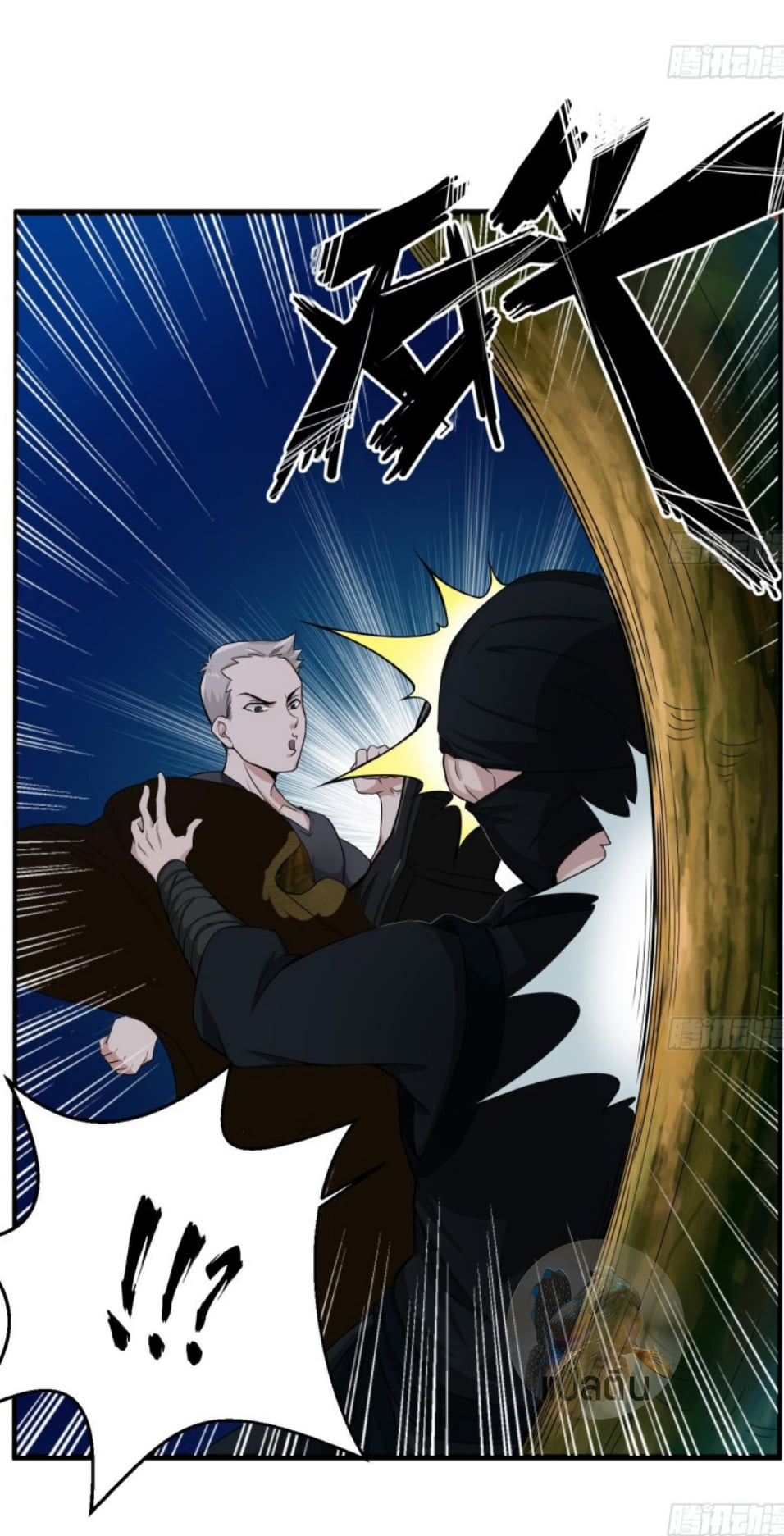 การเกิดใหม่ของราชวงศ์ถัง ตอนที่ 6 หน้า 6