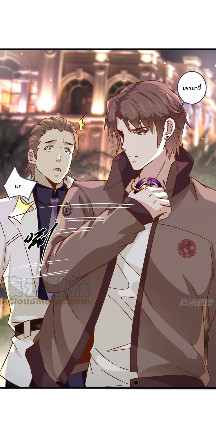 พ่อของฉันเป็นเทพสงครามที่แข็งแกร่งที่สุด ตอนที่ 39 หน้า 6