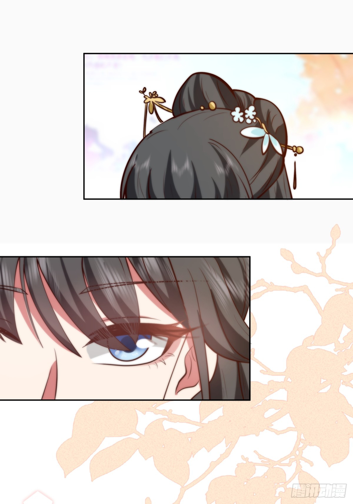 ผมไม่ได้อยากกลับมาเกิดใหม่เลยจริงๆ ตอนที่ 69 หน้า 17