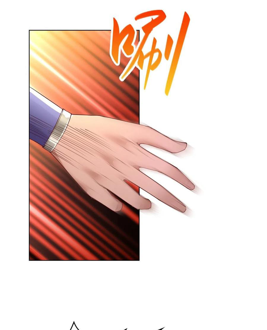 (ชนจีน) Dragon Master (จูหมิง นักรบเซียนมังกร) ตอนที่ 47 หน้า 29