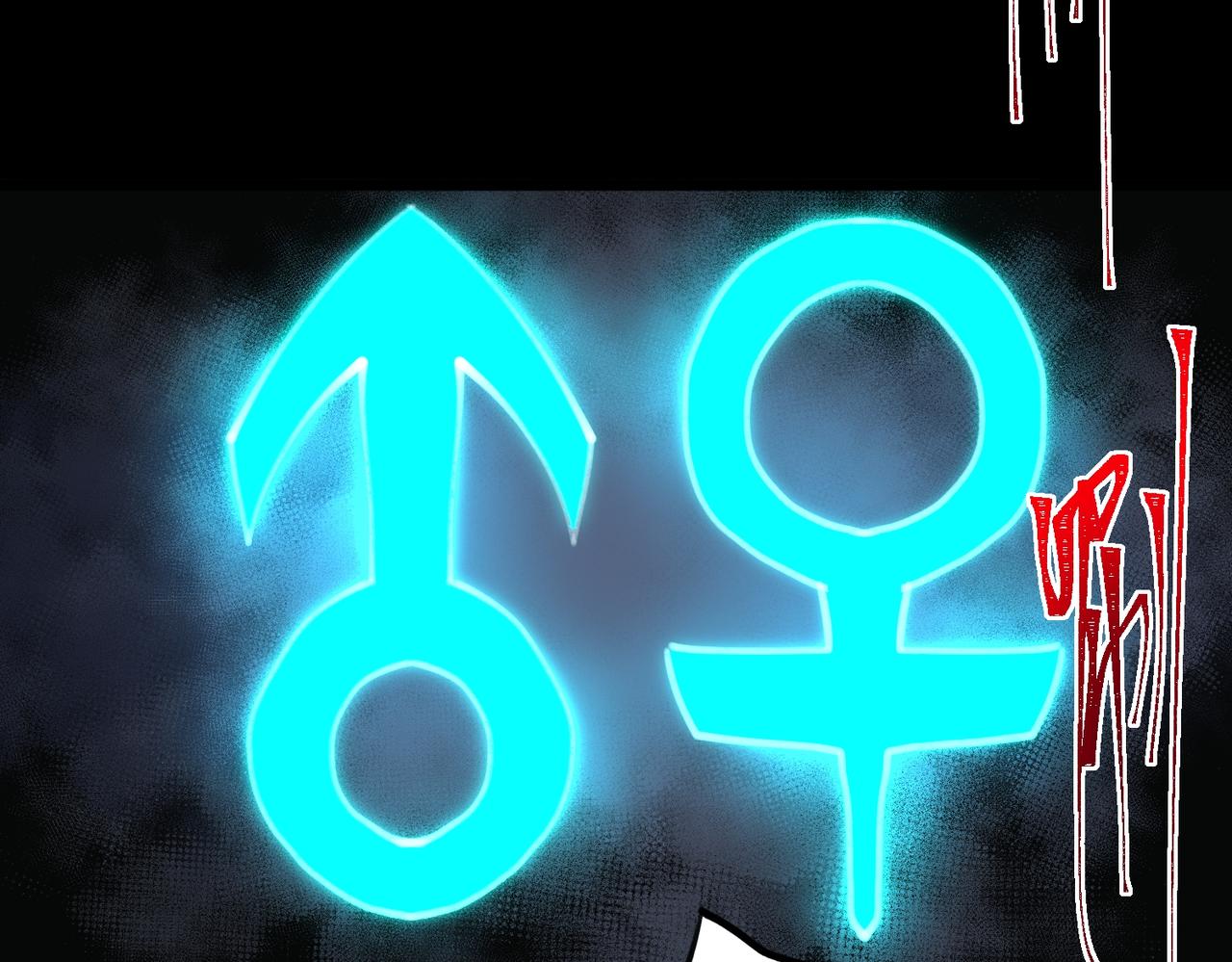 I created an Urban Legend ตอนที่ 51 หน้า 39