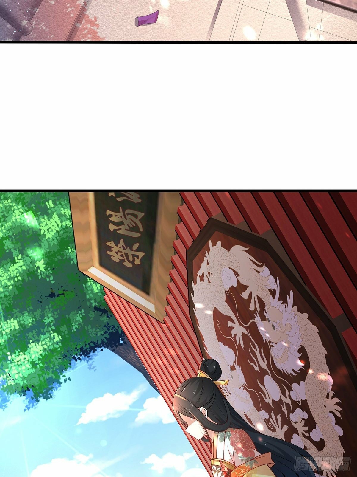 เทพกระบี่มรณะ (ชนจีน) ตอนที่ 2 หน้า 32