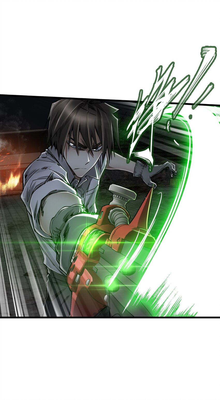 ช่างกล วันสิ้นโลก (Apocalypse Mechanic) ตอนที่ 16 หน้า 32