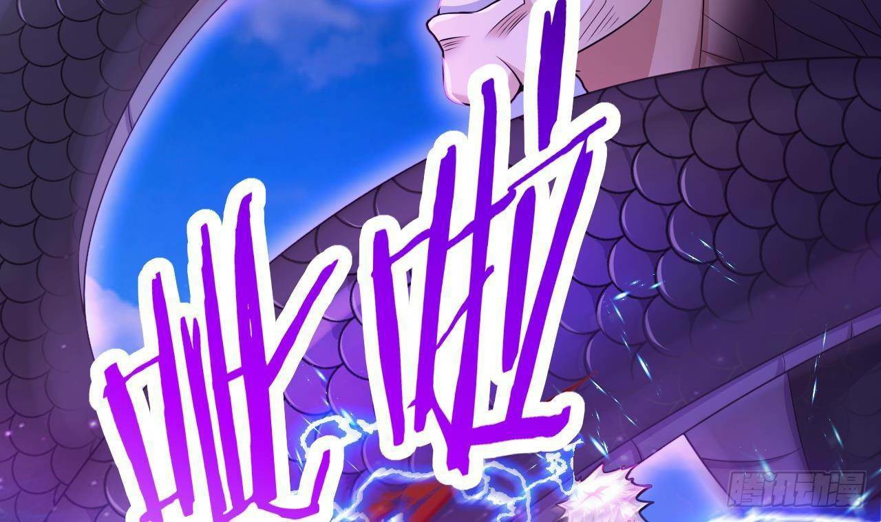 อยู่ดีๆโลกของผมก็เต็มไปด้วยสิ่งลึกลับ ตอนที่ 23 หน้า 2