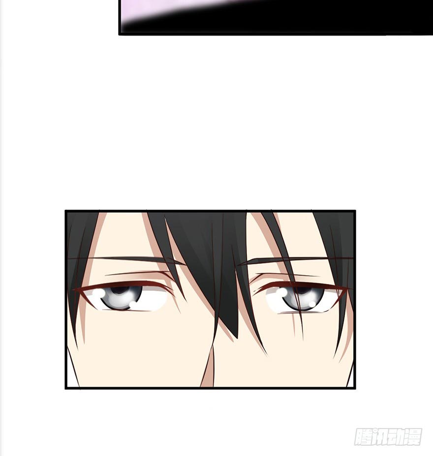 ยัยผู้หญิงคนนี้ ก็คือแฟนสาวของผม ตอนที่ 32 หน้า 25