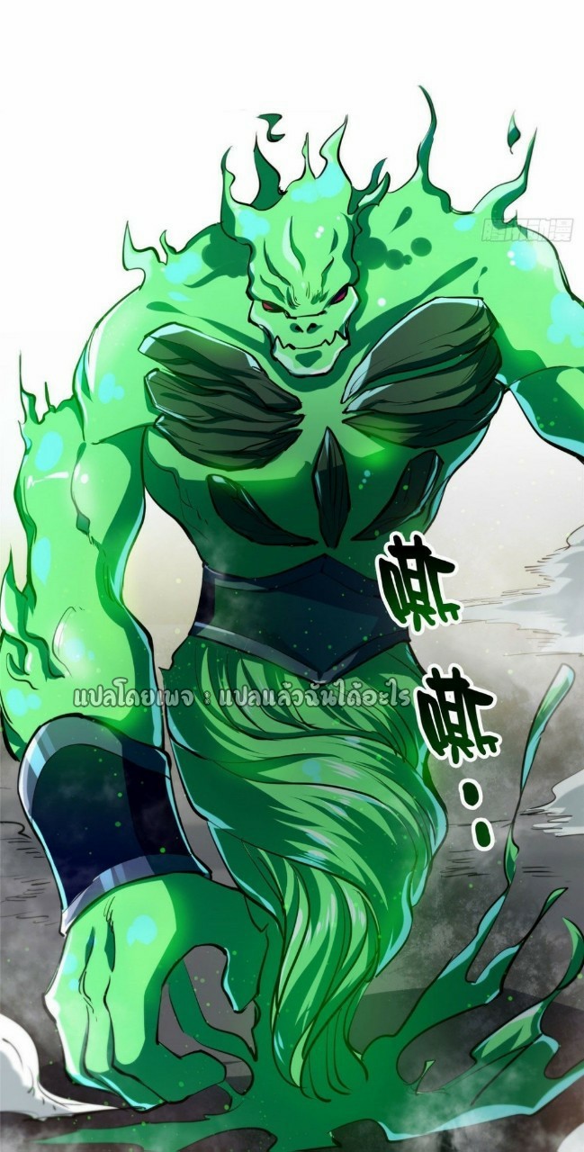 รูเล็ตเวิลด์ สุ่มไอเทมเอาชีวิตรอด ตอนที่ 57 หน้า 15