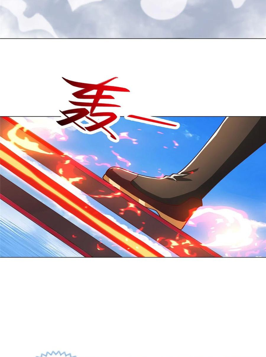 (ชนจีน) Dragon Master (จูหมิง นักรบเซียนมังกร) ตอนที่ 96 หน้า 12