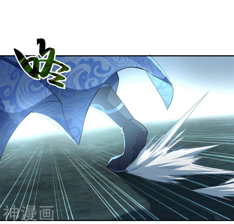 peerless battle spirit ตอนที่ 82 หน้า 11