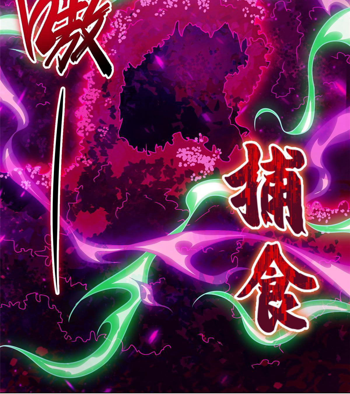 (ชนจีน) Dragon Master (จูหมิง นักรบเซียนมังกร) ตอนที่ 151 หน้า 20