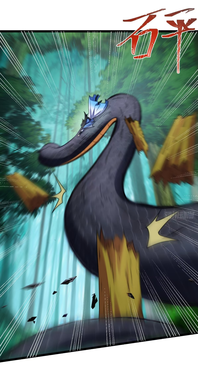 ภรรยาของข้าคือคนสำคัญแห่งสวรรค์ ตอนที่ 13 หน้า 15