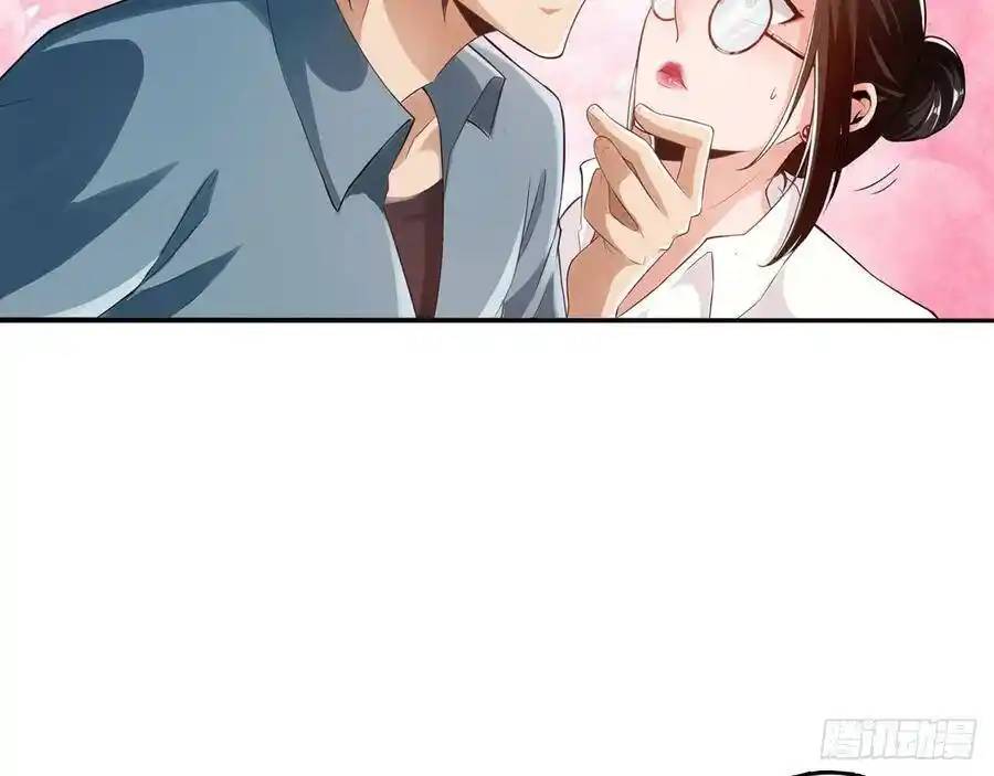 The Strongest Death System ตอนที่ 2 หน้า 3