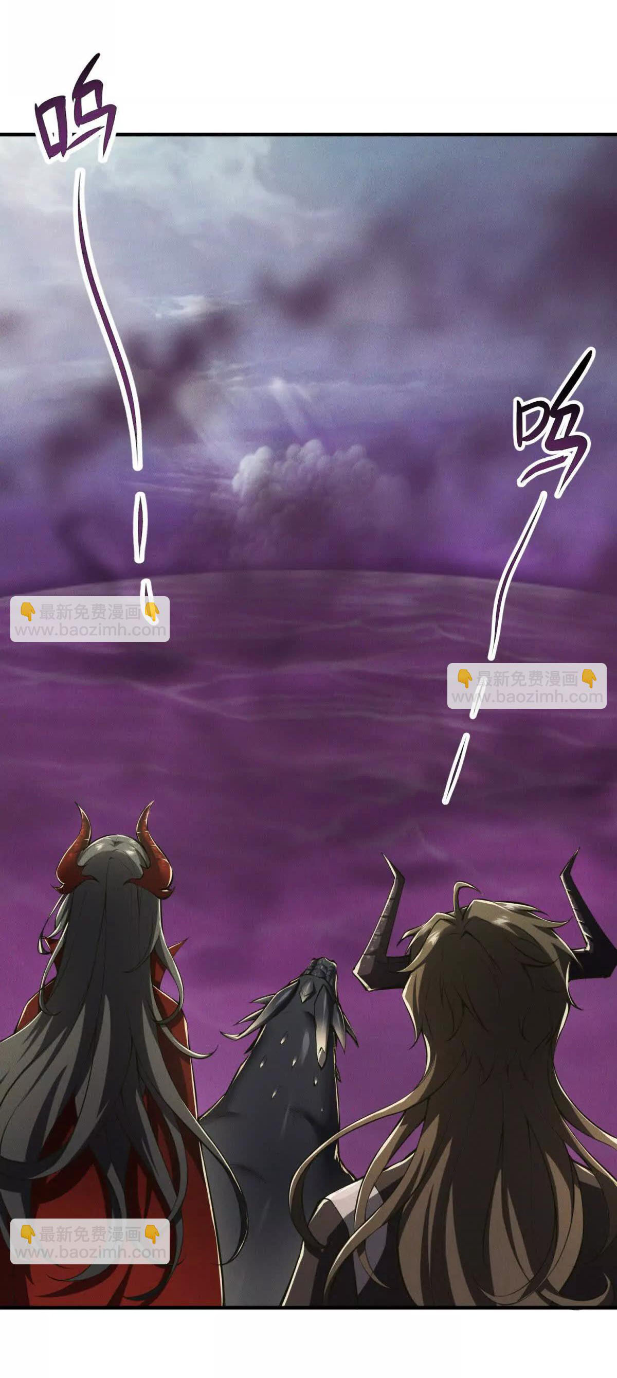 อัพเลเวลสุดขีดเพราะฉันคือจ้าวแห่งภัยพิบัติ ( I escalated with calamity ) ตอนที่ 7 หน้า 29