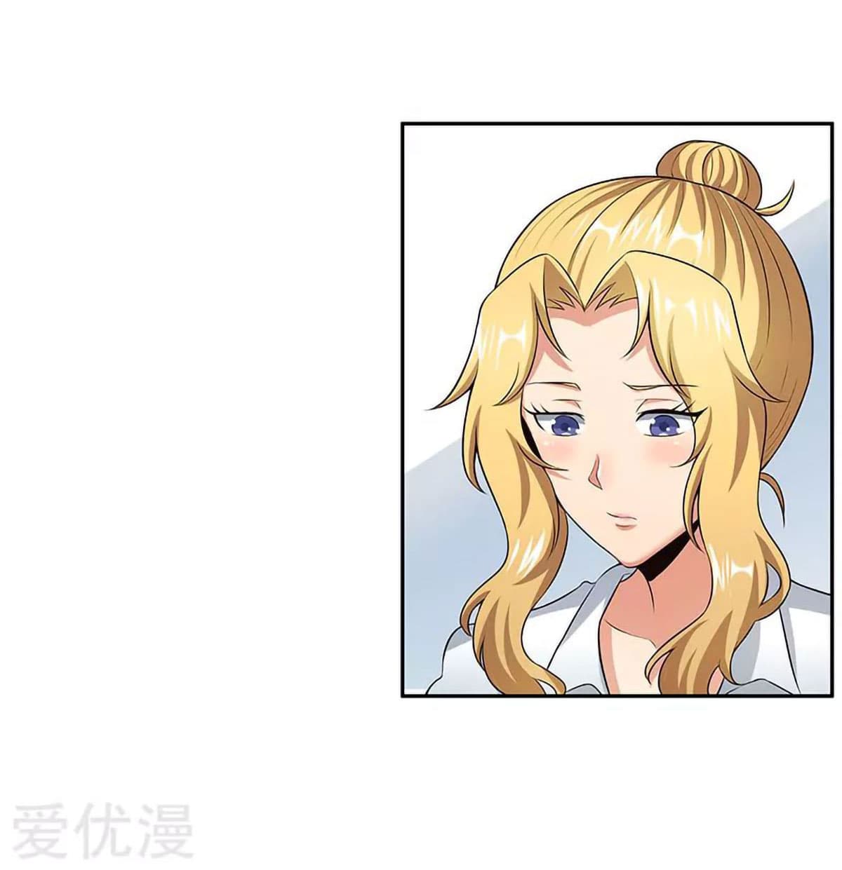 โครตเกรียนเซียนโอสด ตอนที่ 65 หน้า 14