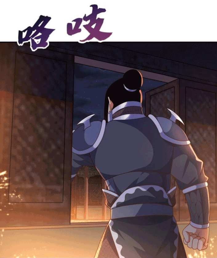 Wu ni ตอนที่ 194 หน้า 27