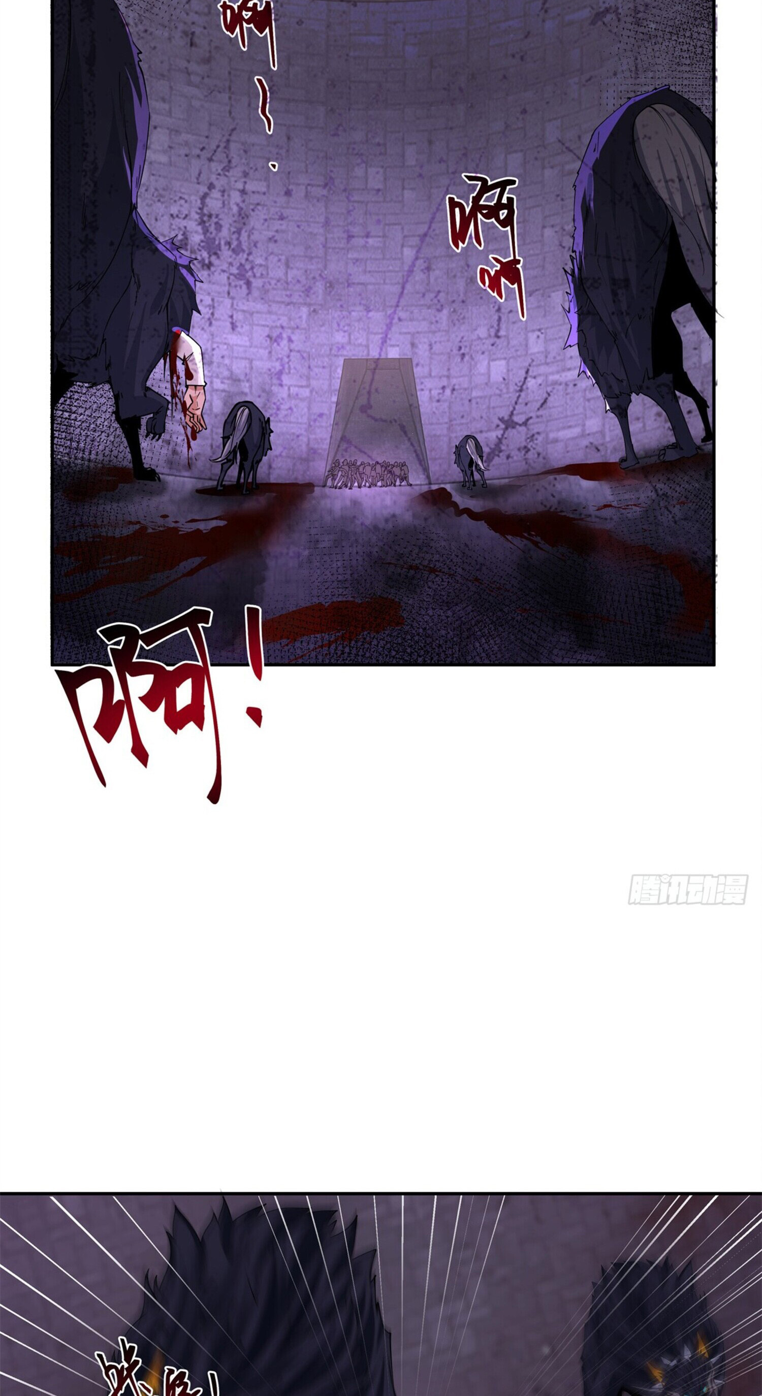 สยบฟ้าวิญญาณอสูร ตอนที่ 5 หน้า 2