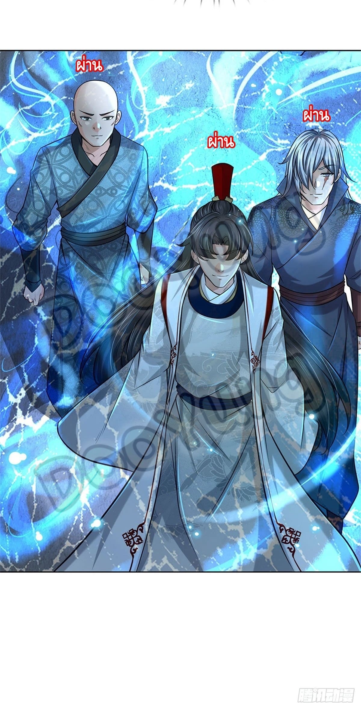 Way of Domination ตอนที่ 39 หน้า 18