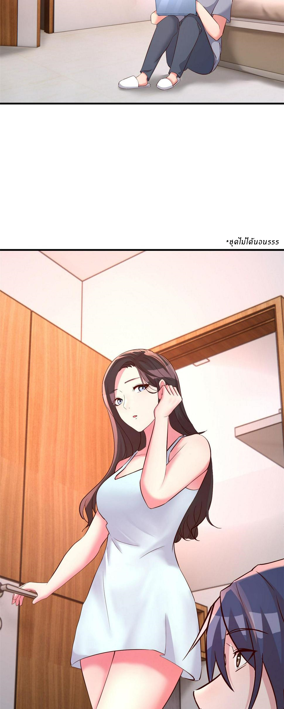 พี่สาวอยากเล่นคุณ ตอนที่ 123 หน้า 27