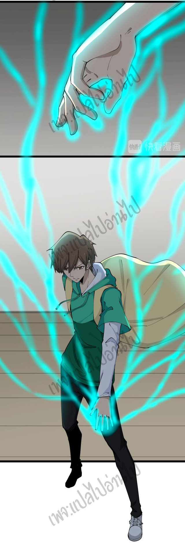 Sanjie Taobao Store ระบบร้านค้าเทพเจ้า ตอนที่ 109 หน้า 6