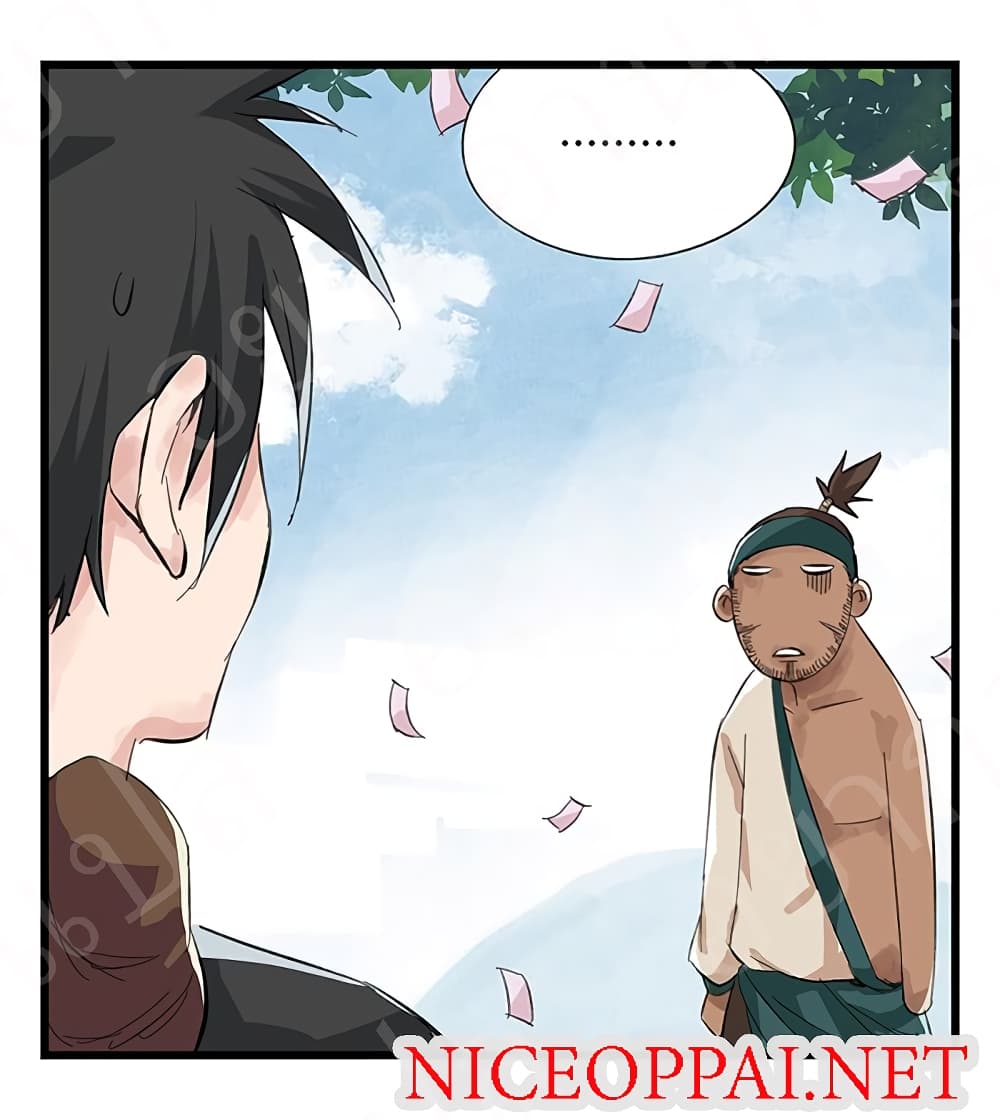 หอคอยสู่สวรรค์ ตอนที่ 14 หน้า 22