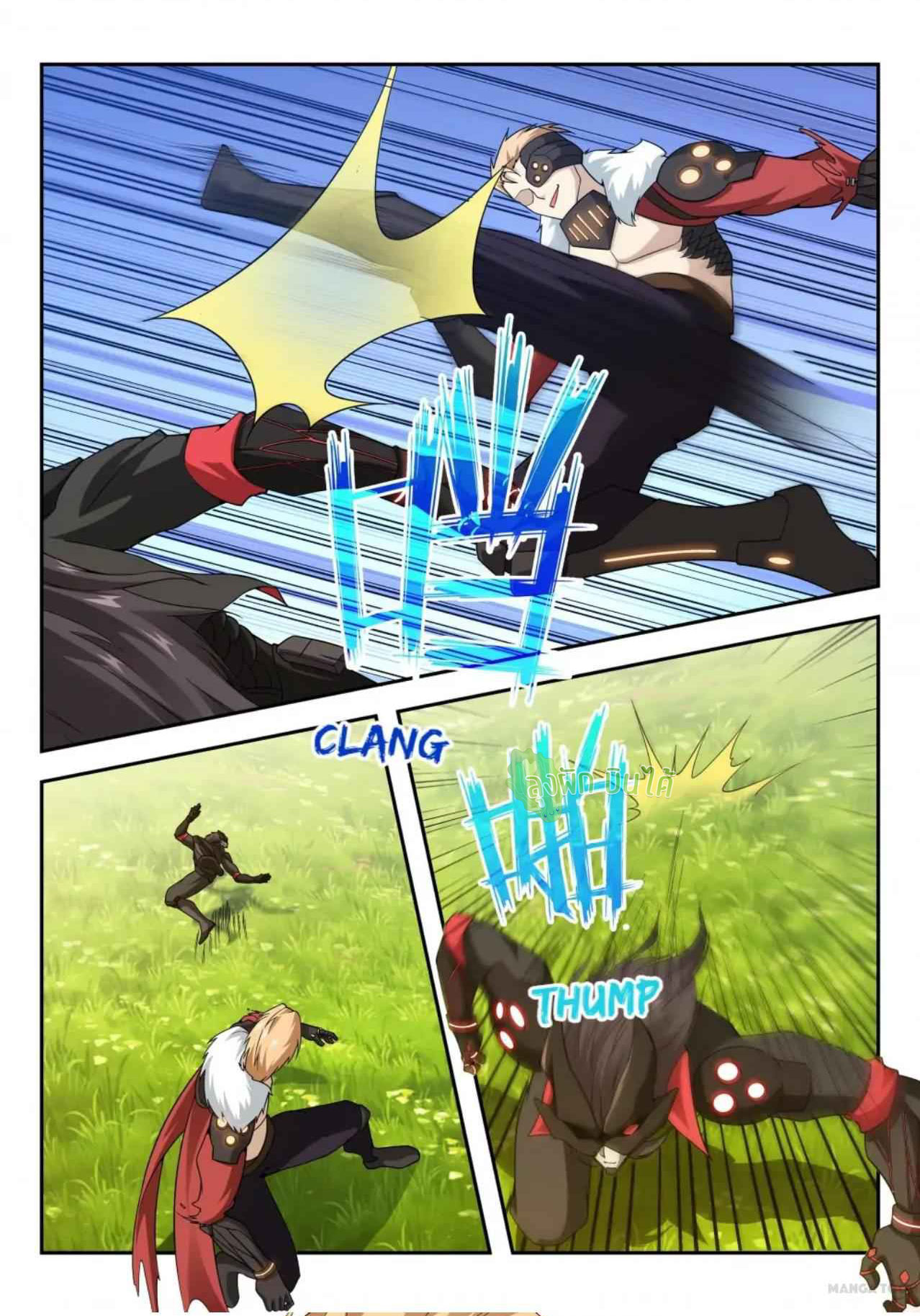 Malaise creature awaken ตอนที่ 30 หน้า 5