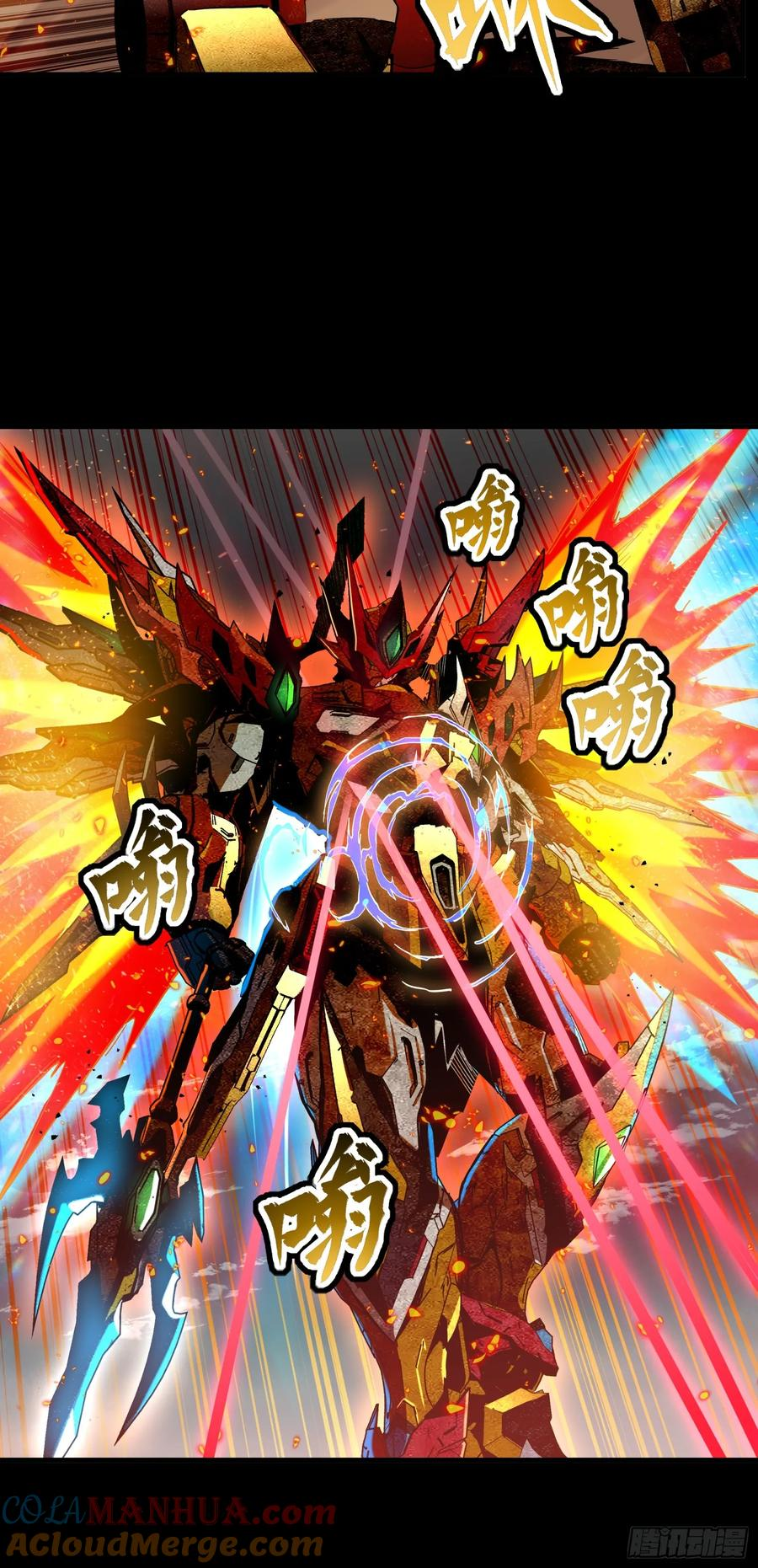 Legend of Star Genera ชนจีน ตอนที่ 122 หน้า 20