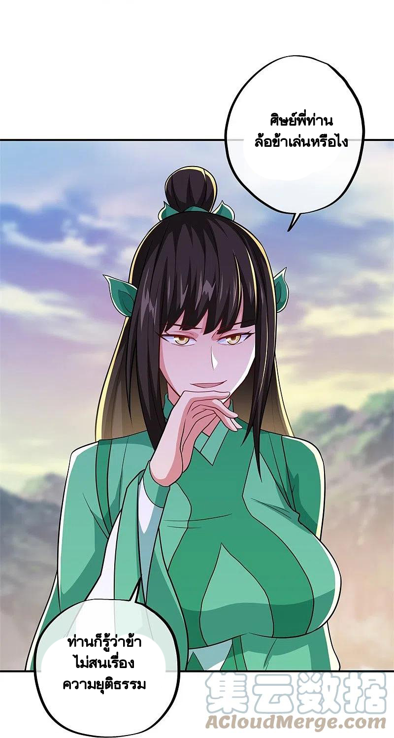 peerless battle spirit ตอนที่ 374 หน้า 34