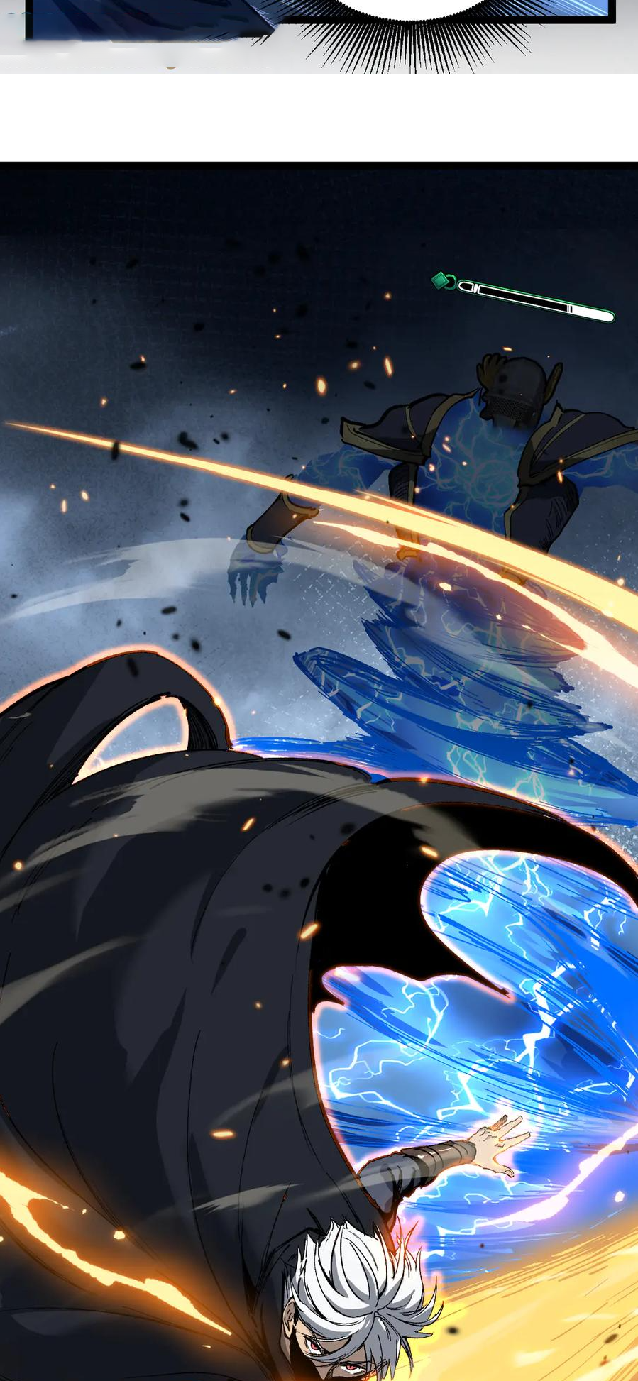 ราชานักฆ่าแห่งโลกเสมือน🗡️ ตอนที่ 27 หน้า 28
