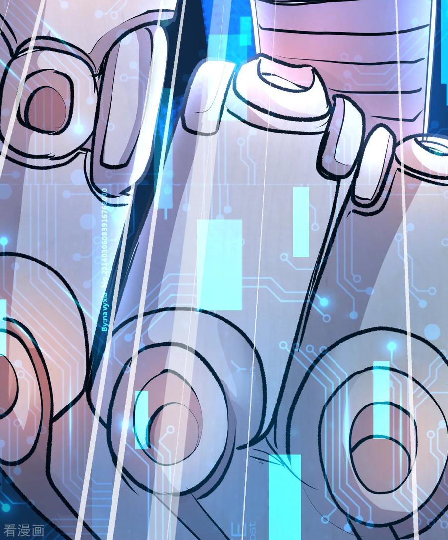 The Strongest Golden Kidney System ตอนที่ 5 หน้า 27