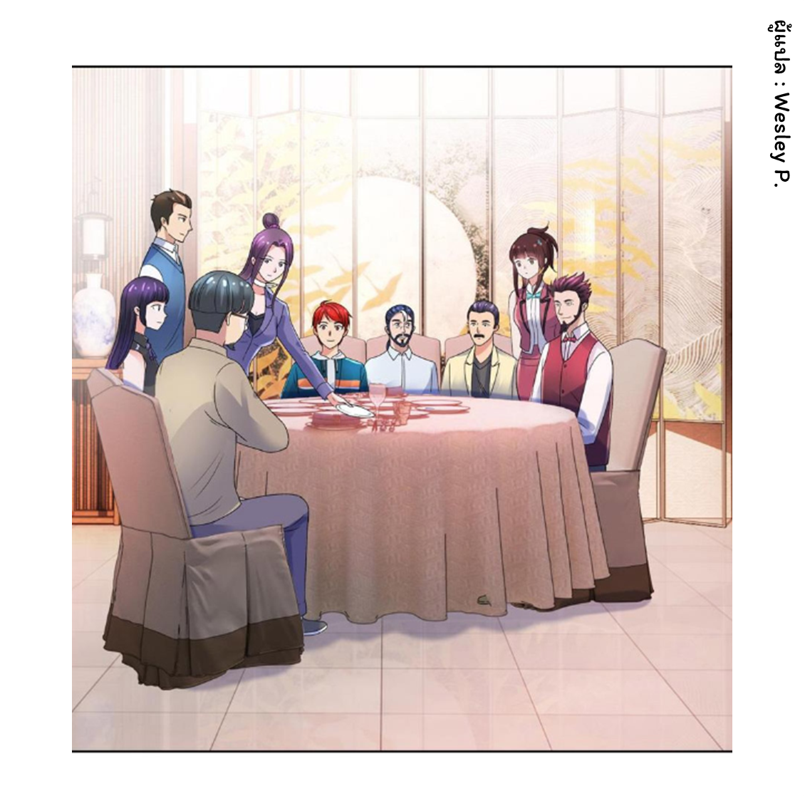 ระบบพระเจ้า ตอนที่ 143 หน้า 23