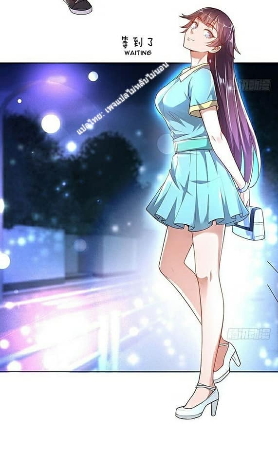 |. Carrying The Goddess Along (จบss1) ตอนที่ 6 หน้า 15