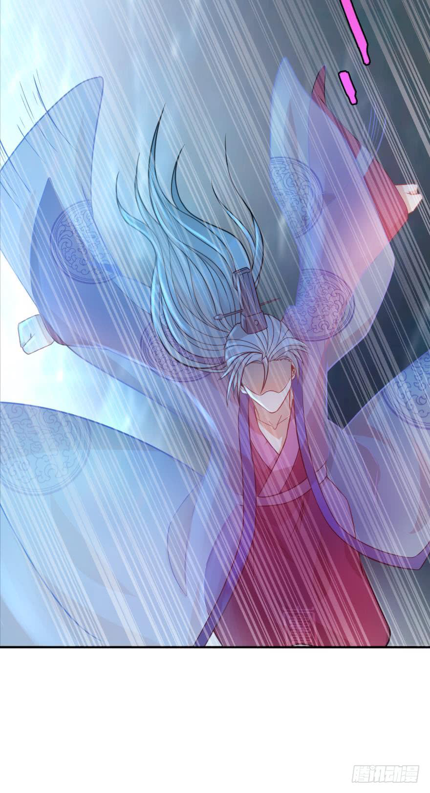 Ancestor online ตอนที่ 2 หน้า 46