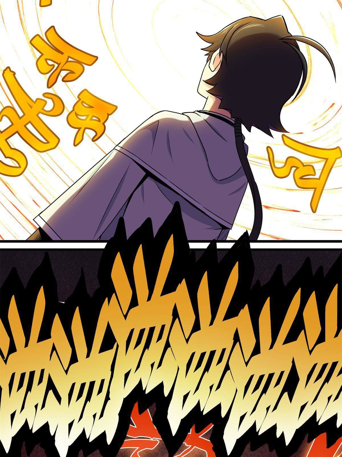 ราชันอหังการ - Emperor's Domination ตอนที่ 29 หน้า 7