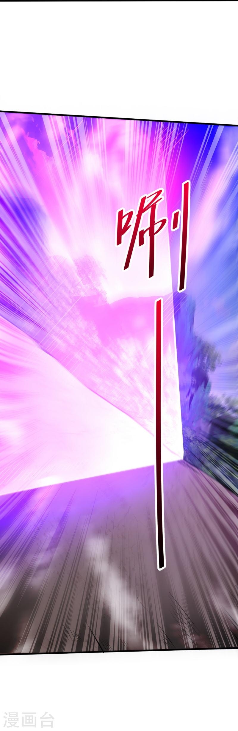 ผู้ขัดเกลาร่างกายที่แข็งแกร่งที่สุดในประวัติศาสตร์ ตอนที่ 74 หน้า 28