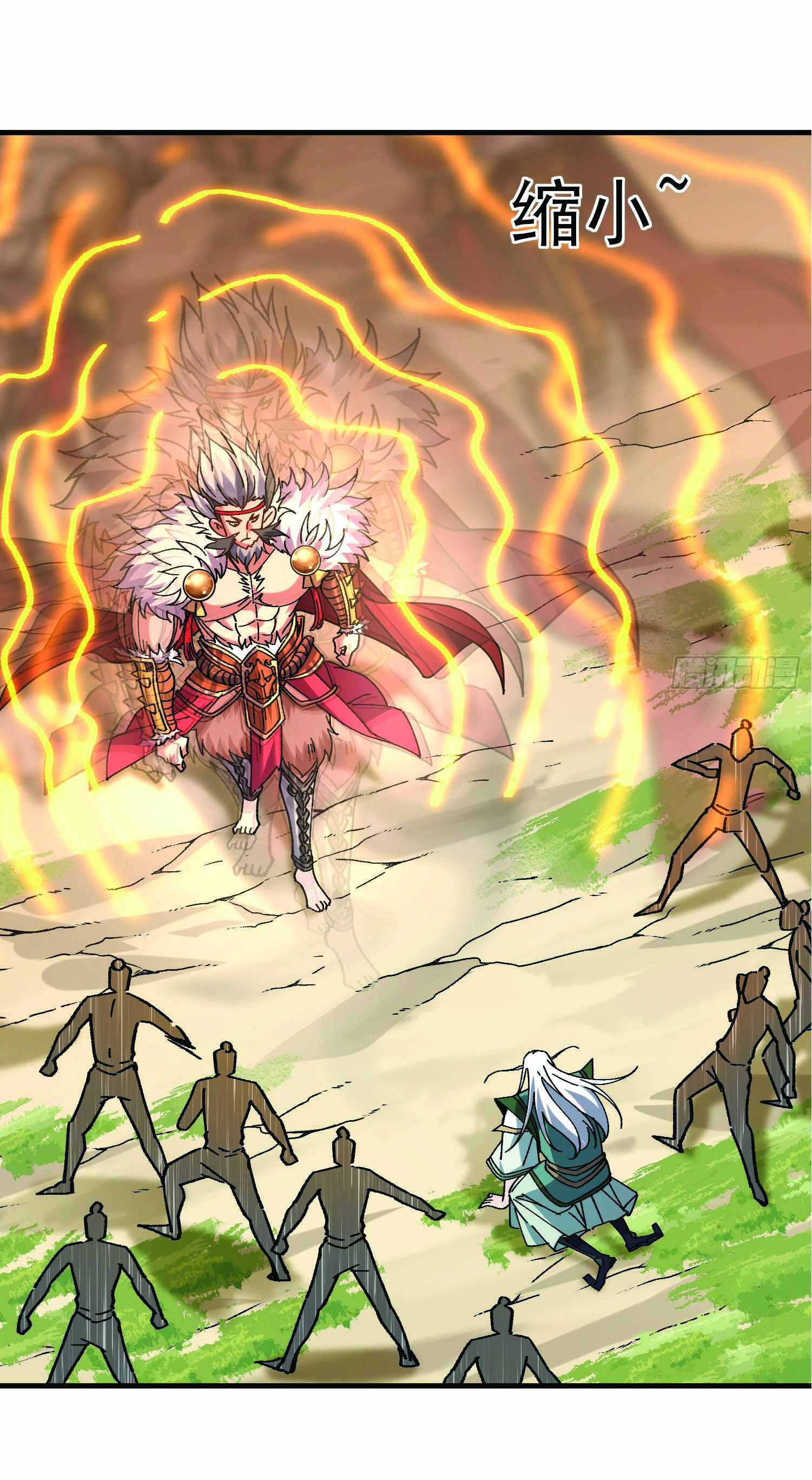 ฉันอยู่ในโลกฝนตน เเต่ต้องพึ่งพาลูกศิษย์เพื่อความอยู่รอด ตอนที่ 2 หน้า 38