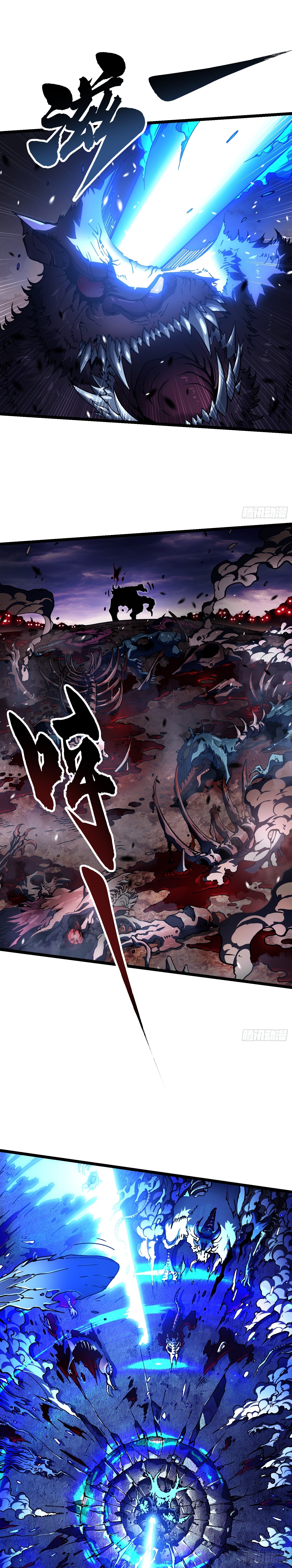Martial Evolution: Start by Awakening the King of Monsters ตอนที่ 26 หน้า 2